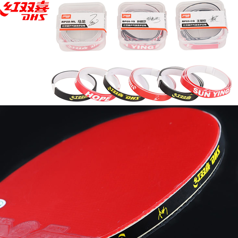 Table Tennis Logo - DHS 탁구 라켓 엣지 테이프 보호용