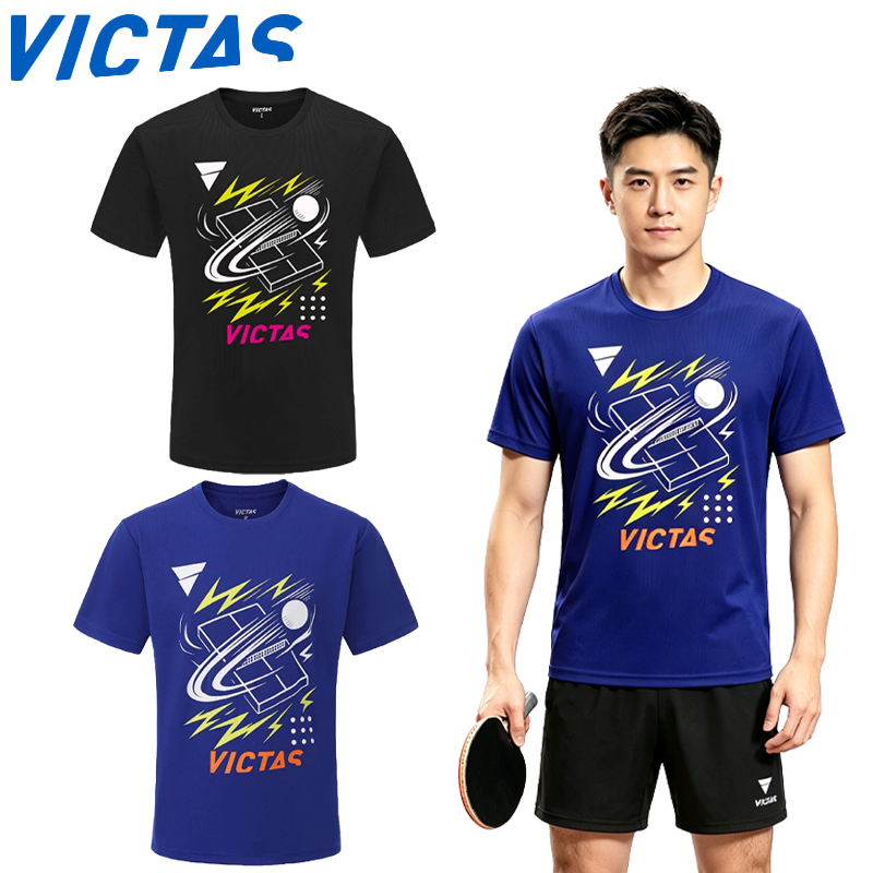 새로운 Victas 남성용 탁구 반팔 티셔츠 성인용 빠 - Table Tennis Shirt 리뷰 및 가격