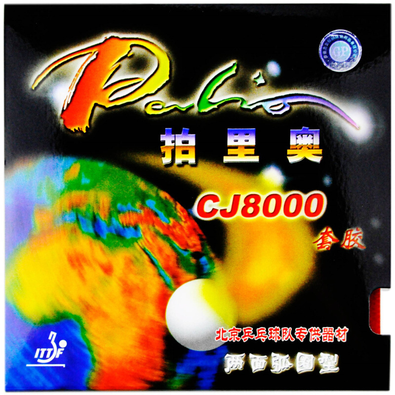 Palio CJ8000 탁구 고무 루프 타입 Pips- - Table Tennis Grip Types 리뷰 및 가격