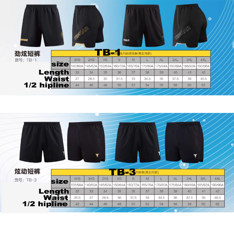 Tibhar 탁구 반바지 TB-1 TB-3 TB-12  - Table Tennis Olympics 리뷰 및 가격