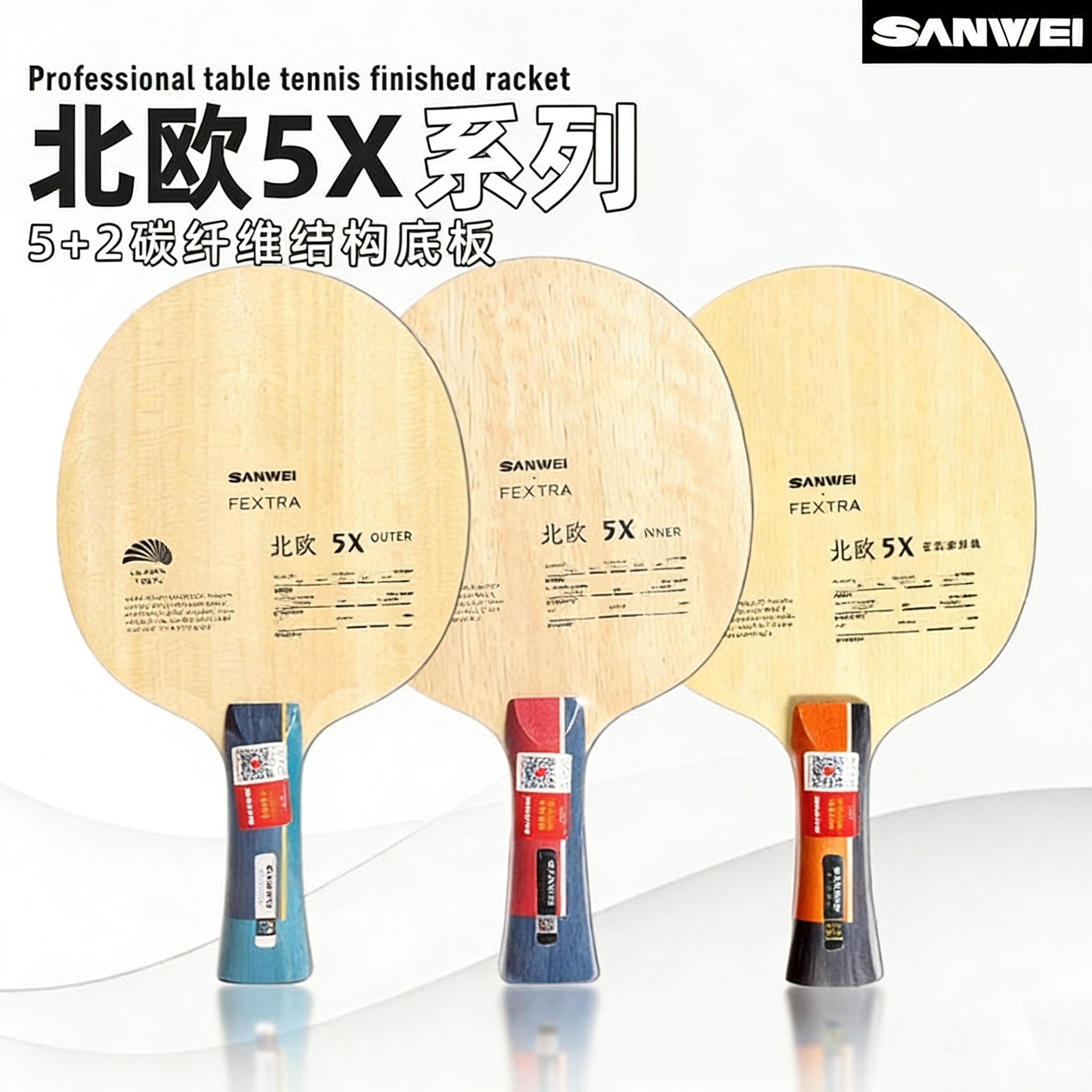 SANWEI FEXTRA 5X 탁구 블레이드 5겹 목재 - Table Tennis Shop 리뷰 및 가격
