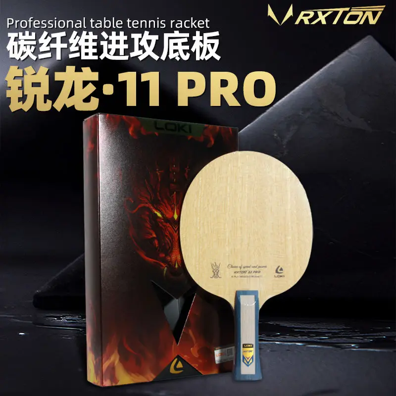 LOKI-Ryzen 11 탁구 바텀 플레이트, 프로페셔 - Table Tennis Grip Types 리뷰 및 가격