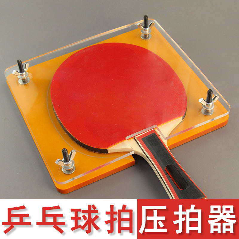 탁구 라켓 프레스 기계 고무 평탄화 클램프 및 접착 도 - Table Tennis Logo 리뷰 및 가격
