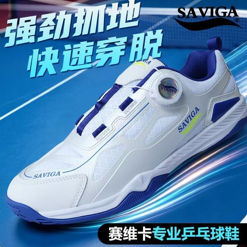 2026 새로운 도착 탁구 신발 남성 여성 빠른 레이싱 - Table Tennis Vs Badminton 리뷰 및 가격