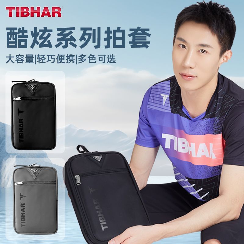 TIBHAR 탁구 라켓 커버, 이중 레이어 전문 대용량 - Table Tennis Protective Cover 리뷰 및 가격