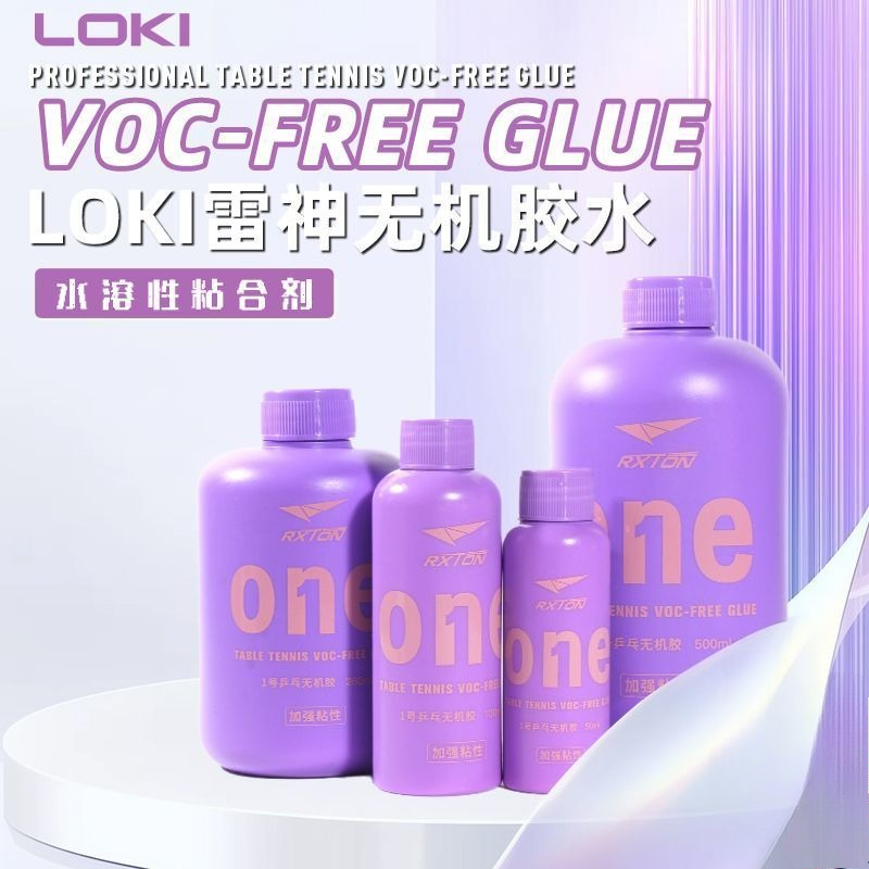 LOKI No.1 프로페셔널 탁구 러버 접착제, 라켓  - Table Tennis Logo 리뷰 및 가격