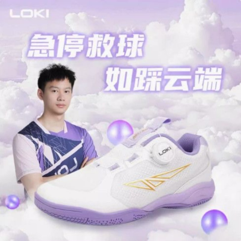 2025년 신형 남녀 공용 탁구화, 편안한 배드민턴화, - Table Tennis Vs Badminton 리뷰 및 가격